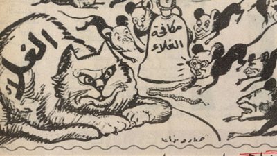 الغلاء يلتهم وزارة حسين سري باشا عام 1950
