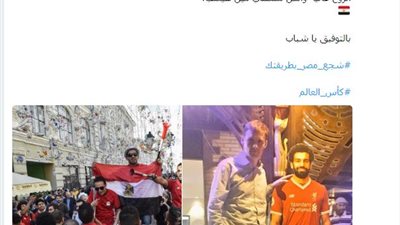 سفير بريطانيا قبل مباراة أوروجواي: «جيل جديد بيحقق حلم المصريين»