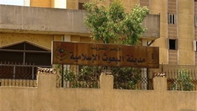 غدًا.. انتخابات دورة برلمان الوافدين الثالثة بالأزهر