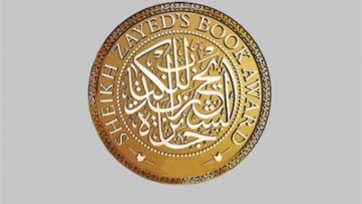 زحمة كتاب ترشح 