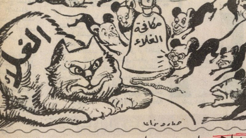 فيتو