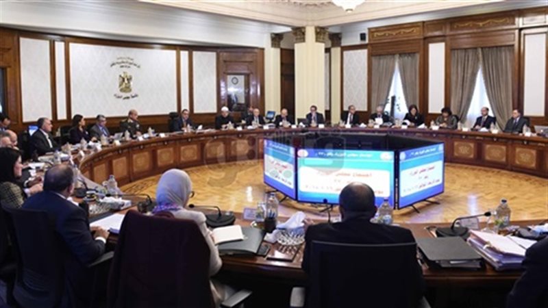 مجلس الوزراء