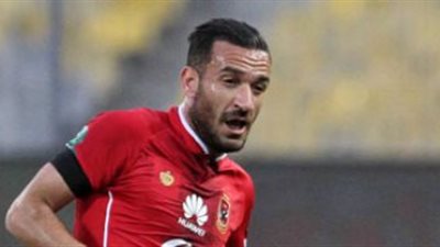 الآشعة تؤكد غياب علي معلول عن نهائي أفريقيا