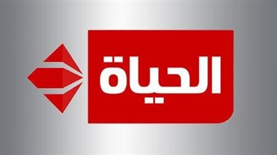 «الحياة» تصرف المستحقات المالية للعاملين بمناسبة عيد الأضحى