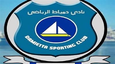 رفض دعوى عودة أعضاء نادي دمياط الرياضي