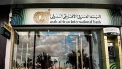 شهادات إدخار أميرالد .. مزايا فريدة