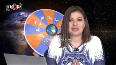 بالفيديو.. عبير فؤاد تكشف الحالة الفلكية للأبراج