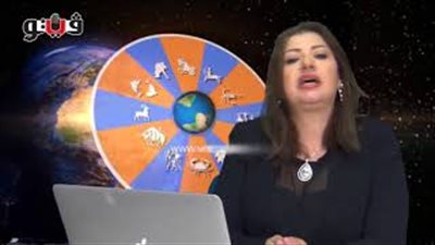 بالفيديو.. عبير فؤاد تكشف الحالة الفلكية للأبراج