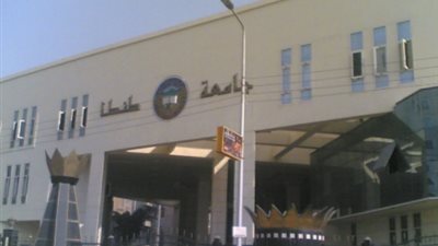 ترقية 7 أعضاء هيئة تدريس وتعيين 9 مدرسين بجامعة طنطا