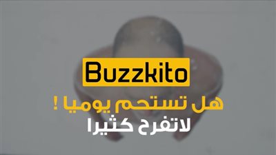 بالفيديو.. تعرف على مخاطر الاستحمام اليومي