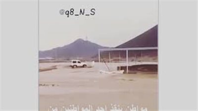 بالفيديو.. لحظة اقتحام مواطن سيل لإنقاذ محتجز بالمدينة المنورة