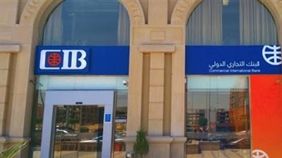 التجاري الدولي يطلق بطاقة World Elite™ Mastercard® CIBالائتمانية