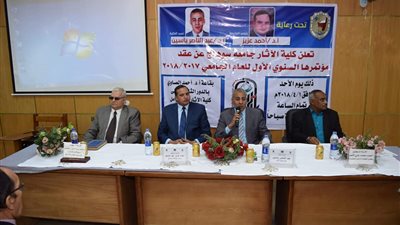 رئيس جامعة سوهاج يؤكد ضرورة إصدار مجلة خاصة بكلية الزراعة (صور)