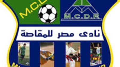 مصر المقاصة يواجه البلاستيك وديا استعدادا لسموحة بالدوري