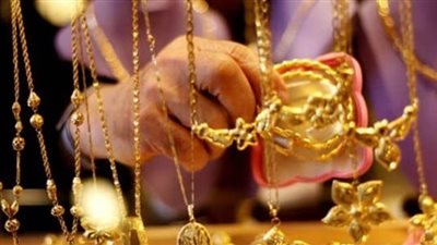 أسعار الذهب اليوم 25/ 9/ 2018.. وعيار 21 يسجل 602 جنيه
