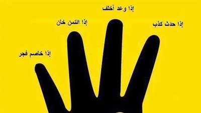 تفسير التفسير لإشارة 