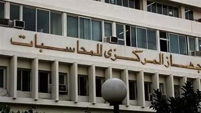 3 مليارات جنيه حصيلة طلبات تقنين أوضاع أراضي الدولة