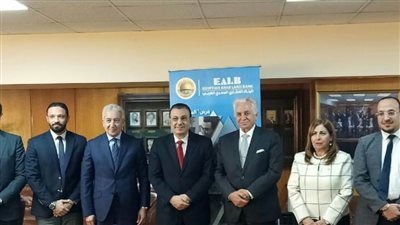 البنك العقارى المصرى العربى والأكاديمية العربية للعلوم الإدارية والمالية والمصرفية يوقعان برتوكول تعاون