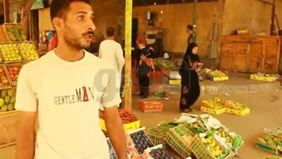 بالفيديو.. تاجر فاكهة: المحلي أكثر أمانا من المستورد