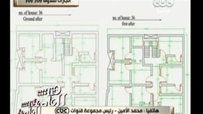 بالفيديو.. محمد الأمين يعلن تبرعه بنصف ثروته استجابة لمبادرة السيسي