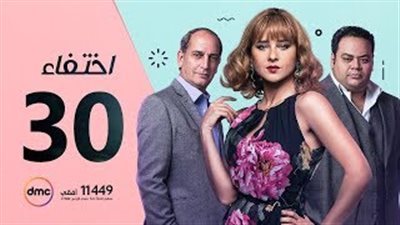 وفاة محمد ممدوح أثناء علاجه من السرطان في آخر حلقات «اختفاء»