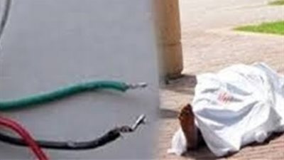 مصرع عامل بمغسلة صعقا بالكهرباء في بورسعيد