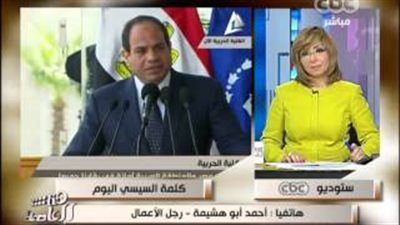 بالفيديو.. «أبو هشيمة» يتبرع بـ5 ملايين جنيه استجابة لمبادرة السيسي