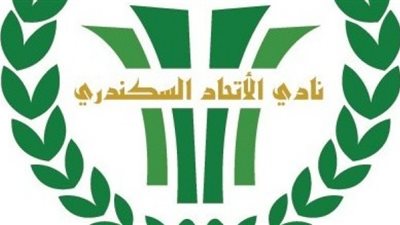 تفاصيل الحجز على نادي الاتحاد السكندري