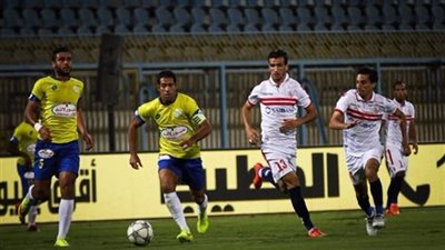 الزمالك يواجه الإسماعيلي في «الصراع على وصيف الأهلي»