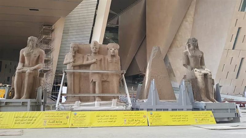 المتحف المصري الكبير