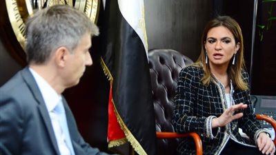 سحر نصر تبحث مع سفير سويسرا إطلاق إستراتيجية التعاون حتى 2020