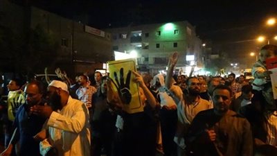 تفريق مسيرة للجماعة الإرهابية بـ 