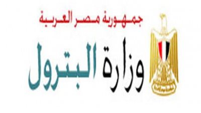 أبرز قرارات الوقائع المصرية اليوم