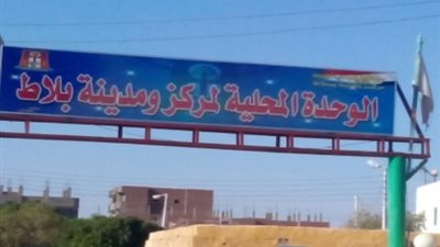 التموين والخدمة الوطنية تدعمان معارض «أهلا رمضان» بالوادي الجديد