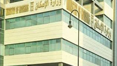 تفاصيل تقدم شركات عقارية للحصول على أراض بالأمر المباشر بأكتوبر