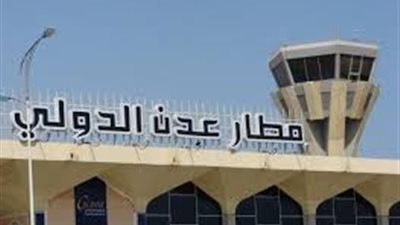 توقف حركة الملاحة في مطار عدن عقب تفجيرات فجر العيد