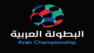 بيان من الاتحاد التونسي لإبراز دوره في مشاركة الصفاقس بالبطولة العربية