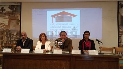 تفاصيل الدورة الأولى لملتقى القاهرة الدولي للمسرح الجامعي (صور)