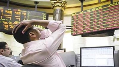 البورصة تخسر ٦.٥ مليارات جنيه في ختام التعاملات