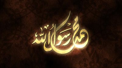 وصية «النبي» لتقوية عضلات العين وحمايتها من التصلب