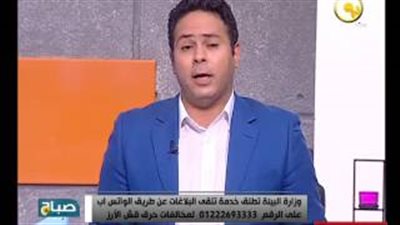 بالفيديو.. مذيع «أون تي في» يشيد بخدمة البيئة في تلقي البلاغات