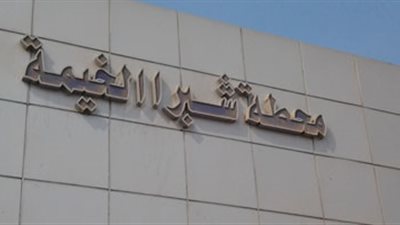 ضبط 4 مشتبه فيهم بينهم منتقبة بعد انفجار محطة «مترو شبرا الخيمة»