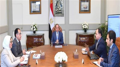 السيسي يجتمع بوزيري المالية والصحة بحضور مدبولي.. يكلف بالتركيز على التنمية البشرية.. وخفض الدين العام.. ومنظومة التأمين الصحي