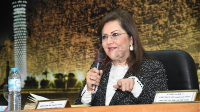 وزيرة التخطيط: قضية ضبط معدل النمو السكاني أمر حيوي ولم تعد رفاهية