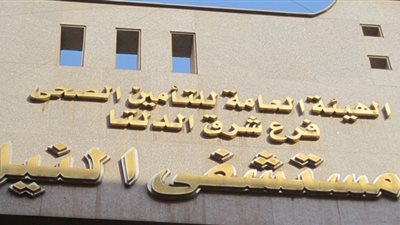 مستشفى التأمين الصحي بشبرا الخيمة تنقذ ساق مريض من البتر