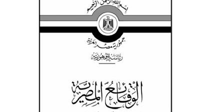 ننشر قواعد قبول الطلاب الحاصلين على الشهادة الثانوية وما يعادلها