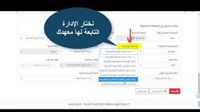 بالخطوات.. كيفية تسجيل استمارة الثانوية الأزهرية إلكترونيًا (فيديو)