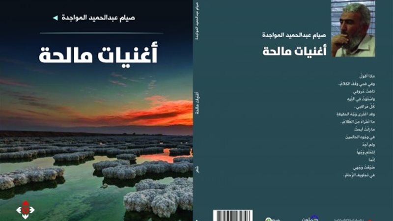 فيتو