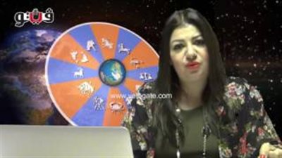 بالفيديو.. عبير فؤاد لــ مواليد الثور: