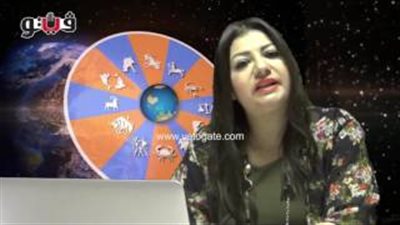 بالفيديو.. عبير فؤاد لـ«مواليد الجدى»: لديكم رغبة في كسب ثقة الجميع